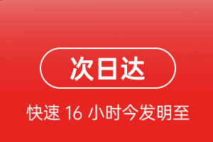 承德普宁航空运输航空货运 航空货运